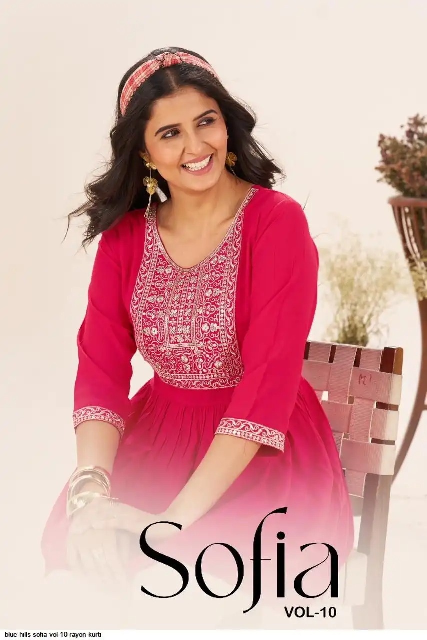 Sofia Vol 10